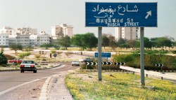 kuwait-invasion-road-sign-3386